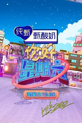 声音的战场 音乐竞演综艺在线观看