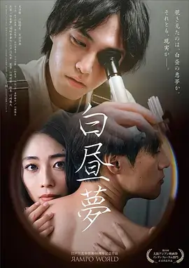 归来仍是少年 亲情治愈短剧在线观看