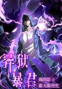 星轨之上 热血机战动漫在线观看
